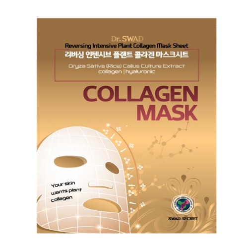 콜라겐 마스크시트 / 리버싱 인텐시브 플랜트, 250ml ,스와디